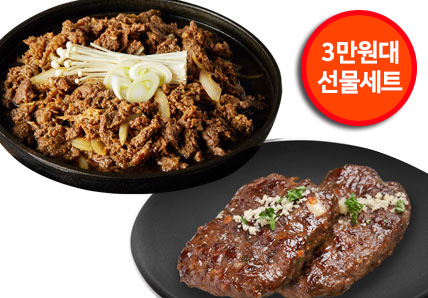 [무료배송]소떡갈비 200g 1팩+소불고기 500g 3팩
